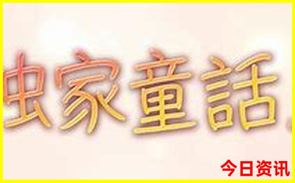 平谷区十大必去景点